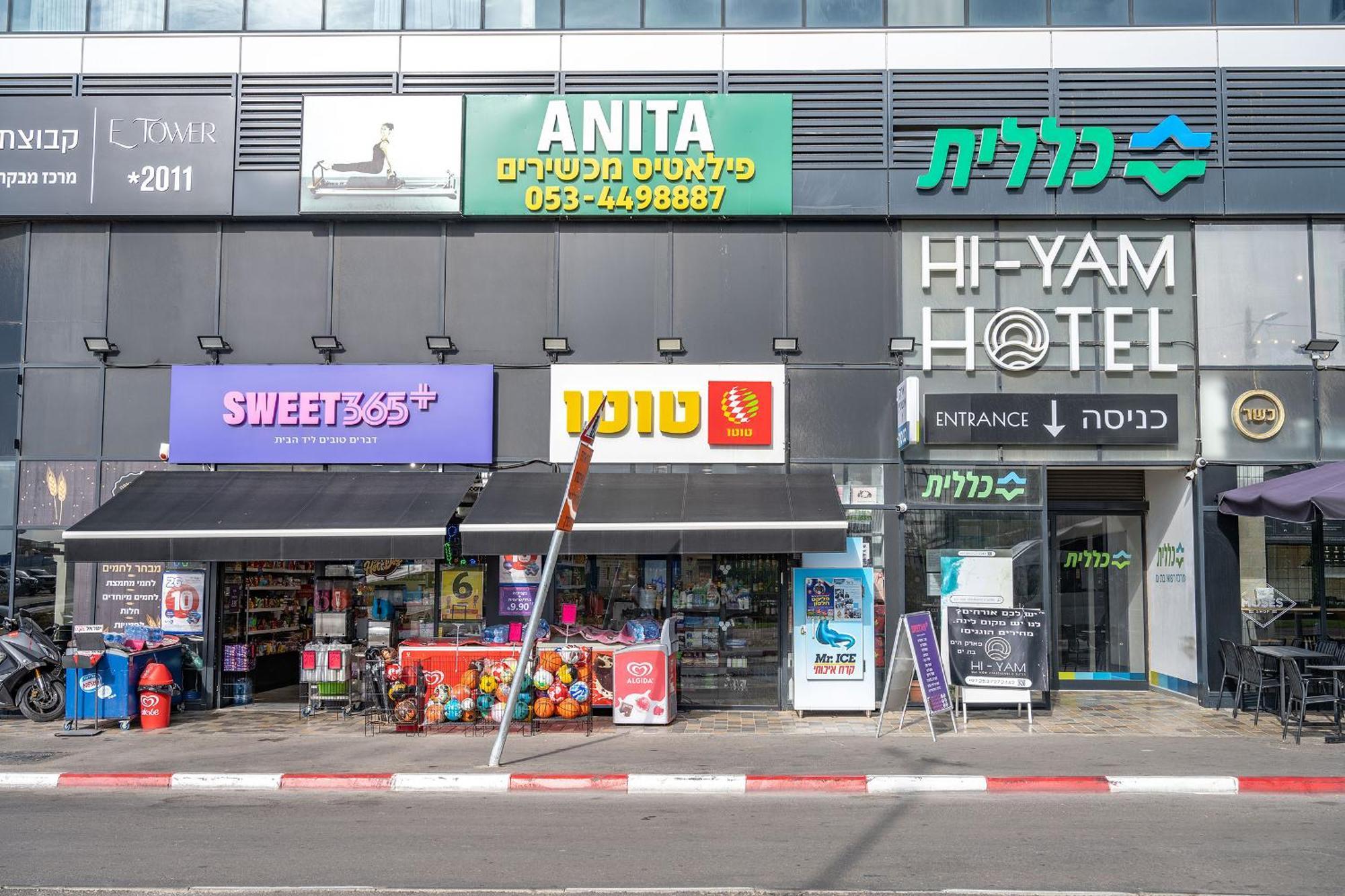 Hi-Yam Seaview Apartments & Suites - יש ממ"ד Bat Yam Exterior photo